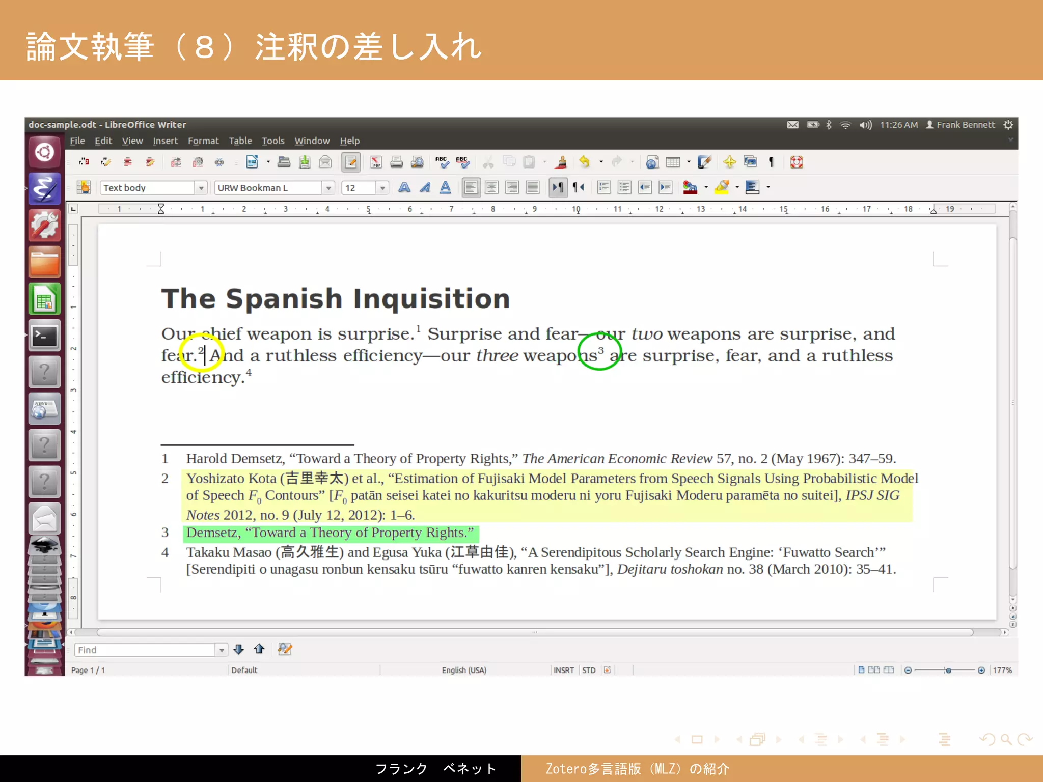 . . . . . .
論文執筆（８）注釈の差し入れ
フランク　ベネット Zotero多言語版（MLZ）の紹介
 