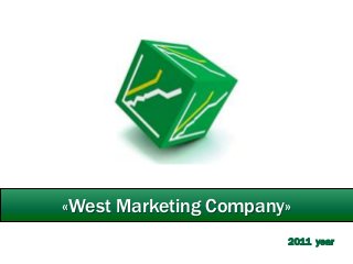 «West Marketing Company»
2011 year
 