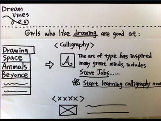 Dream Vine Interaction Design demo