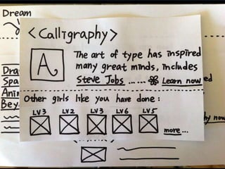 Dream Vine Interaction Design demo