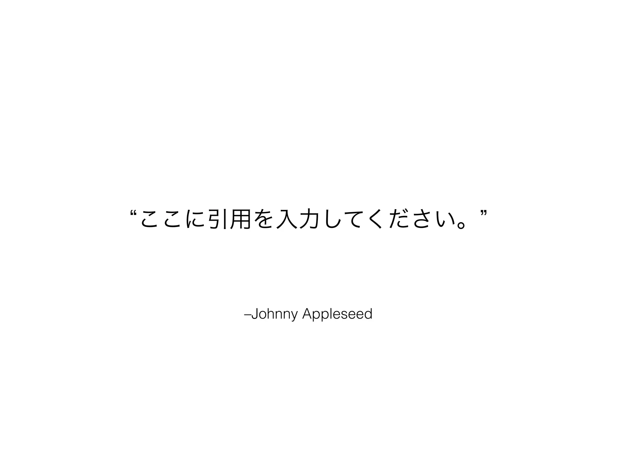有限回の多重代入に対する推論へ
今、代入回数が無限回の場合に、
多重代入法から得られる事後分布がどのようになるのかを考えてきました
しかしながら、実際には「有限回」の代入によって、
事後分布を推定することになります。
次は、有限回の多重代入に基づく、事後分布を導出します。
以降、記号としてm個の補完データに基づく、
推定量の集合を以下のように表記する
 