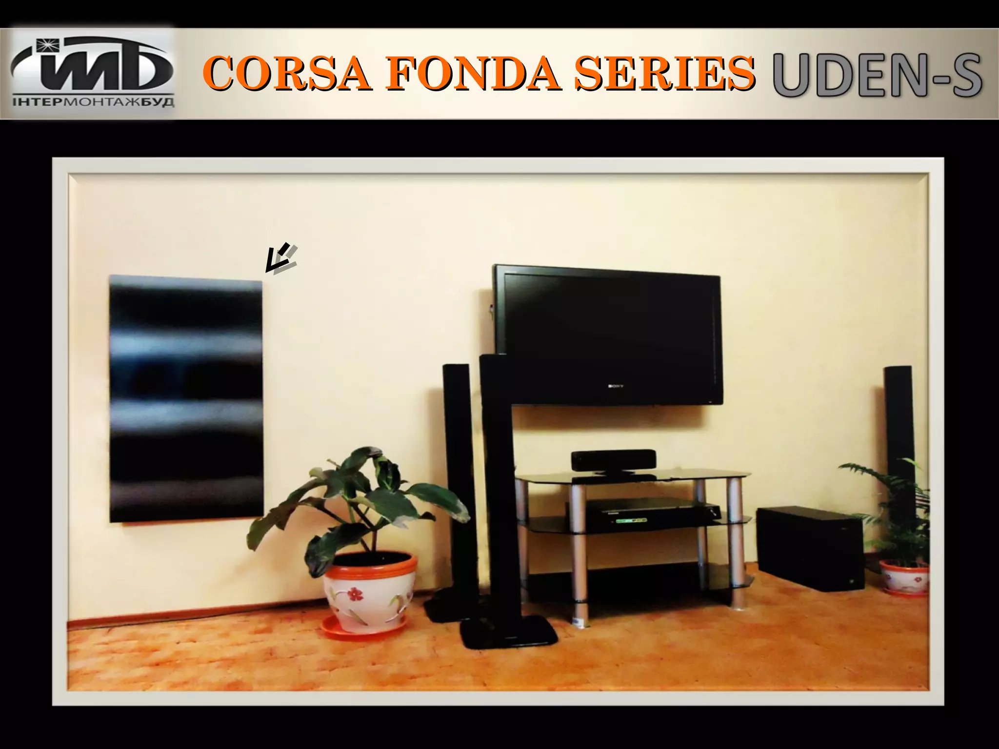 CORSA FONDA SERIESCORSA FONDA SERIES
 