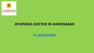 AYURVEDA DOCTOR IN AHMEDABAD
Dr. Jayshree Vadher
 