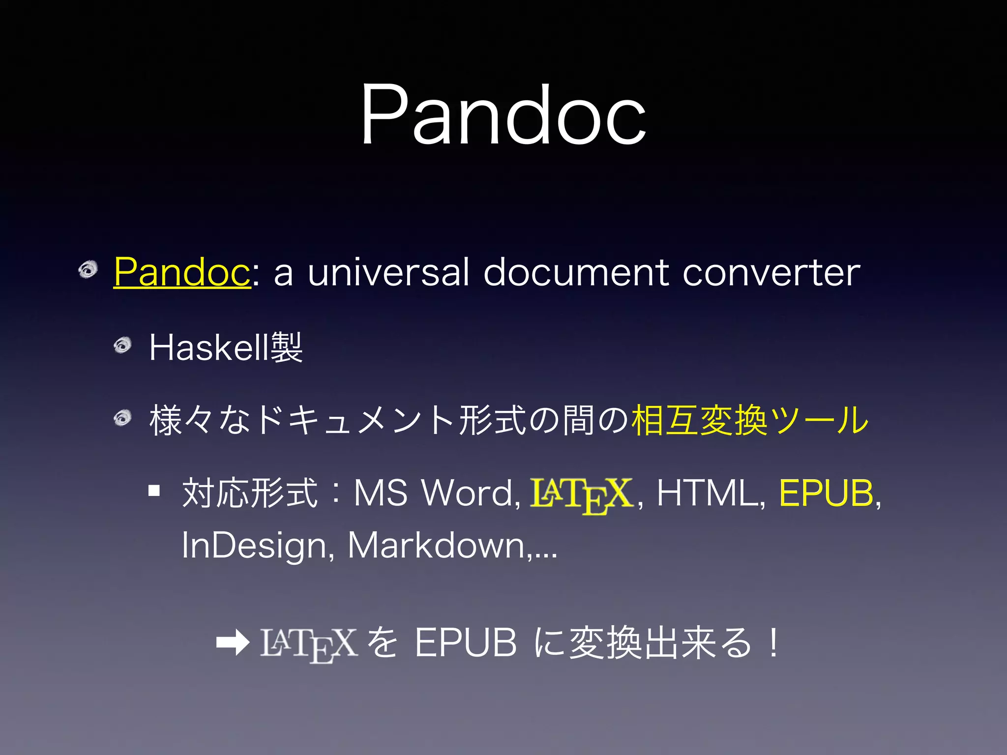 例
$ pandoc -S -t epub3 -o formalism.epub
--epub-metadata=metadata.xml
--epub-stylesheet=epub.css
--bibliography=biblio.bib
formalism-in-math.tex
 