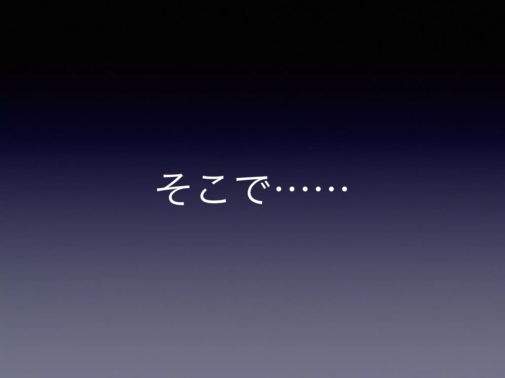 本をつくる
数学専攻博士前期課程一年 
石井 大海
 