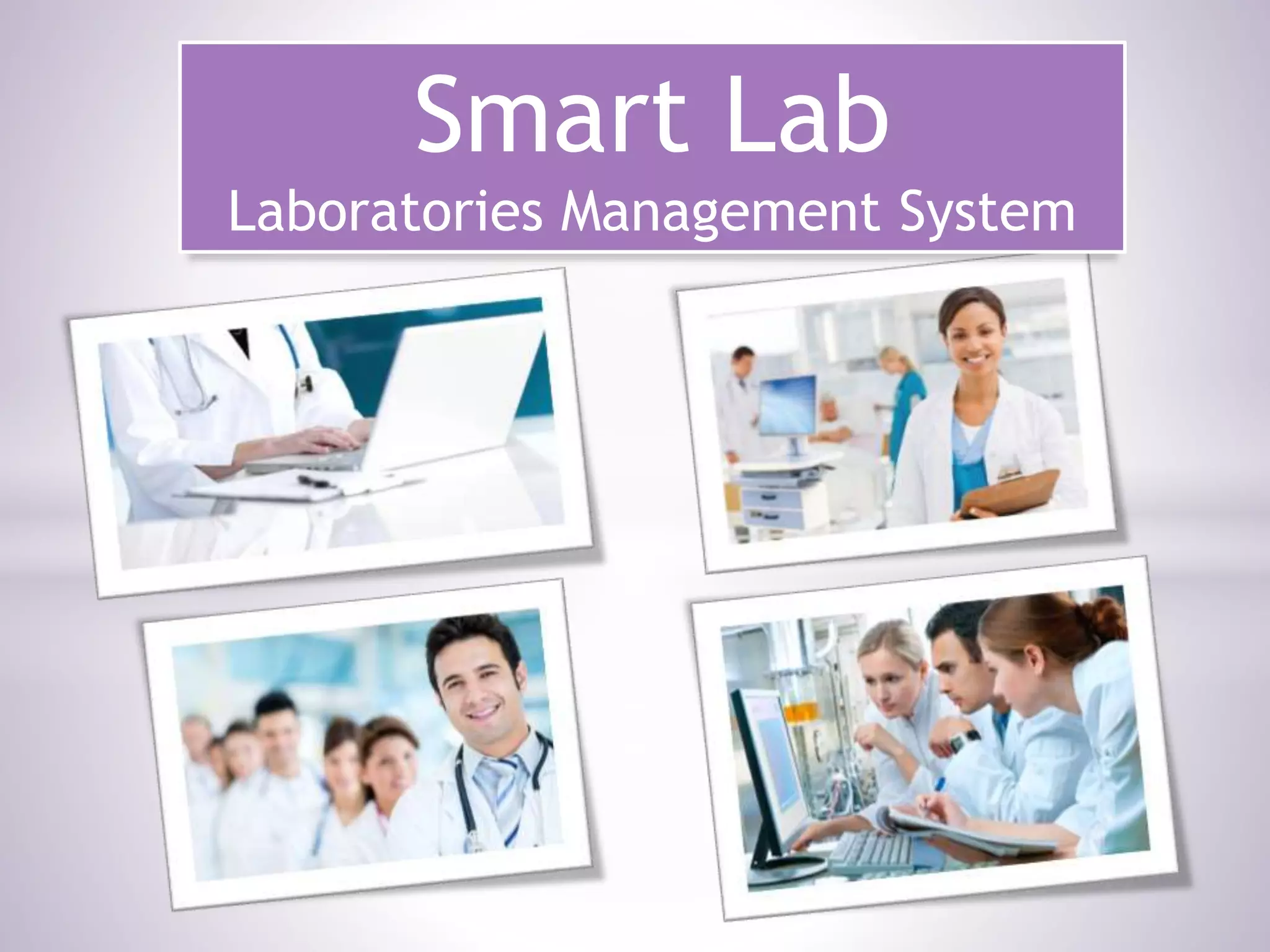 برنامج سمارت لاب لأدارة المعامل و المختبرات الطبية - Smart lab ...