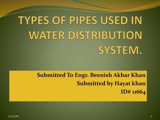 Types of pipes used in water supply | PPTX
