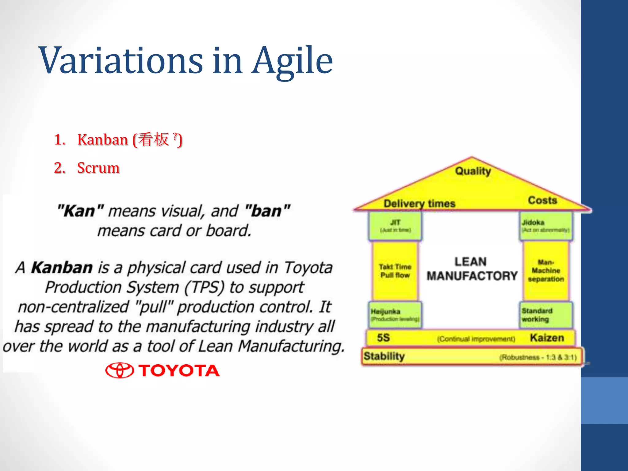 Variations in Agile
1. Kanban (看板 ?)
2. Scrum
 