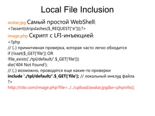 SerVal site monitoring presentation - Презентация SerVal | PPT