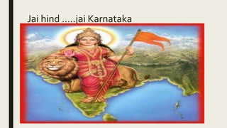 Jai hind .....jai Karnataka
 