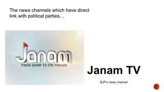 The news channels which have direct
link with political parties…
Janam TV
BJP’s news channel
 