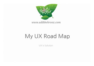 My UX Road Map