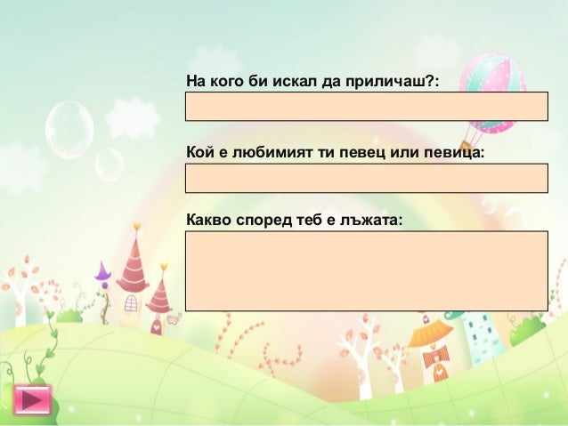 Лексикон