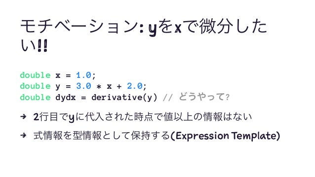 c expression template 2 638