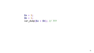 53
$a = 1;
$b = 1;
var_dump($a + $b); // ???
 