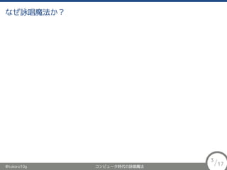 ʤԁħ
@tokoro10g ԥ`rԁħ
3/17
 