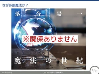 ʤԁħ
@tokoro10g ԥ`rԁħ
3/17
vSޤ
 