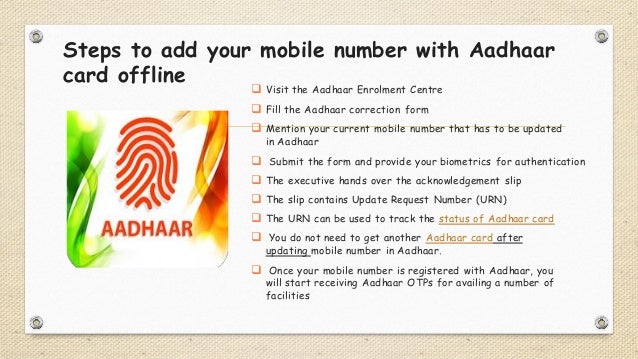 How To Change Aadhaar Details Without A Registered Mobile Number - steps to be followed 4 q visit the aadhaar