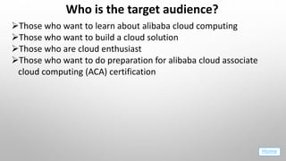 Alibaba Cloud | PPTX