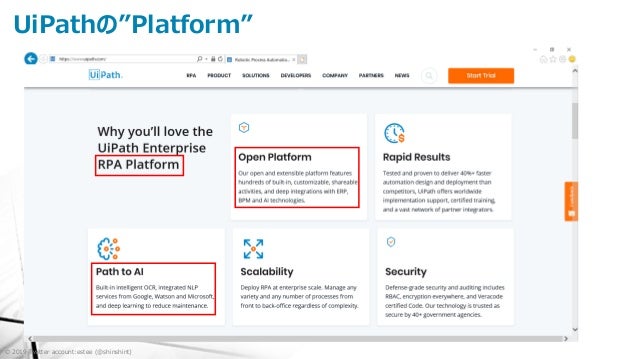 無人化工場とパワードスーツ 二分化するrpaに未来はあるか