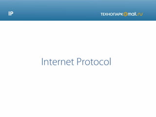 IP

Internet Protocol

 