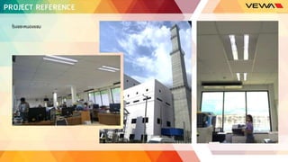 VEWA Companyprofile 2016