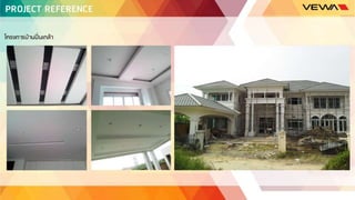 VEWA Companyprofile 2016