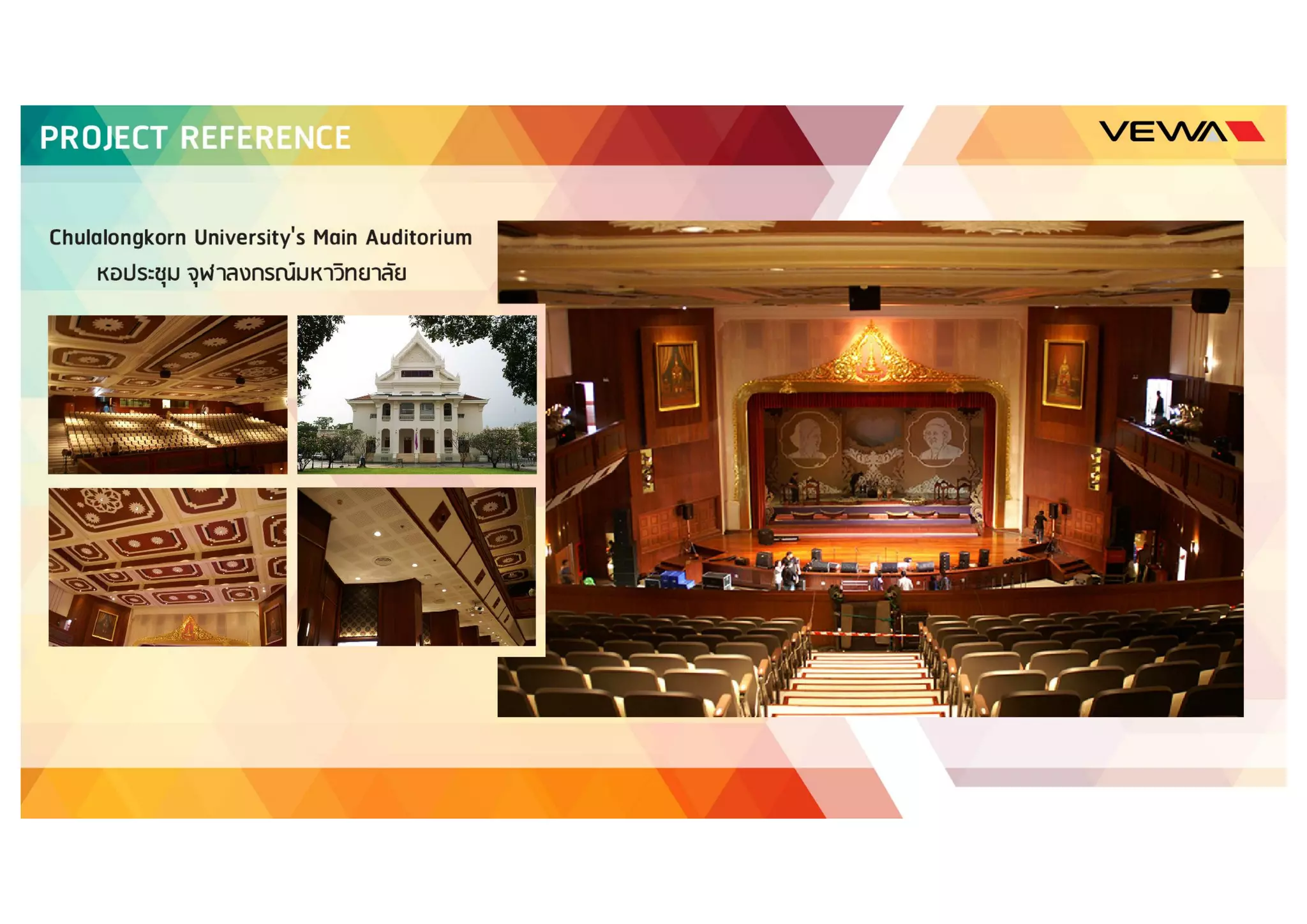 VEWA Project Reference 2016