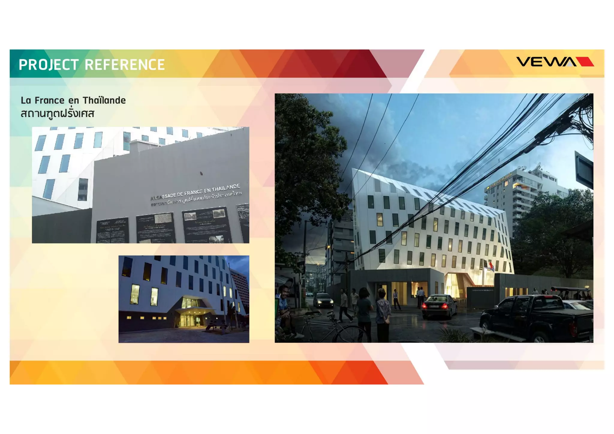 VEWA Project Reference 2016