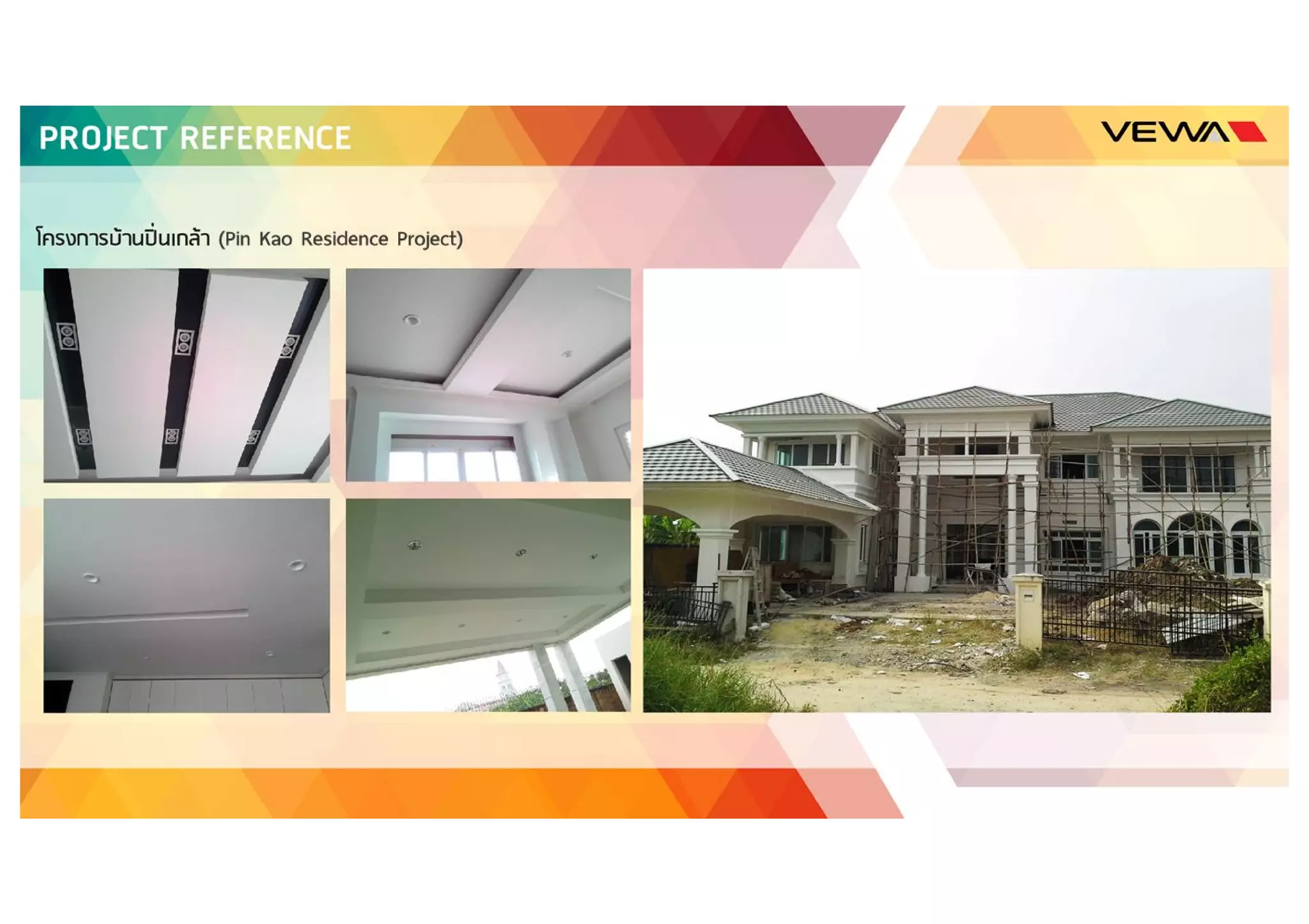 VEWA Project Reference 2016