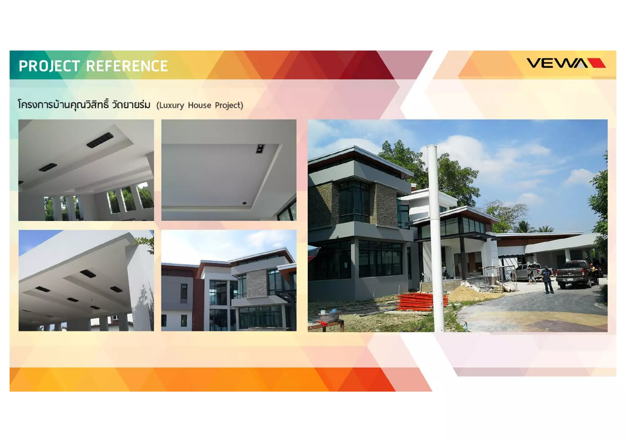 VEWA Project Reference 2016