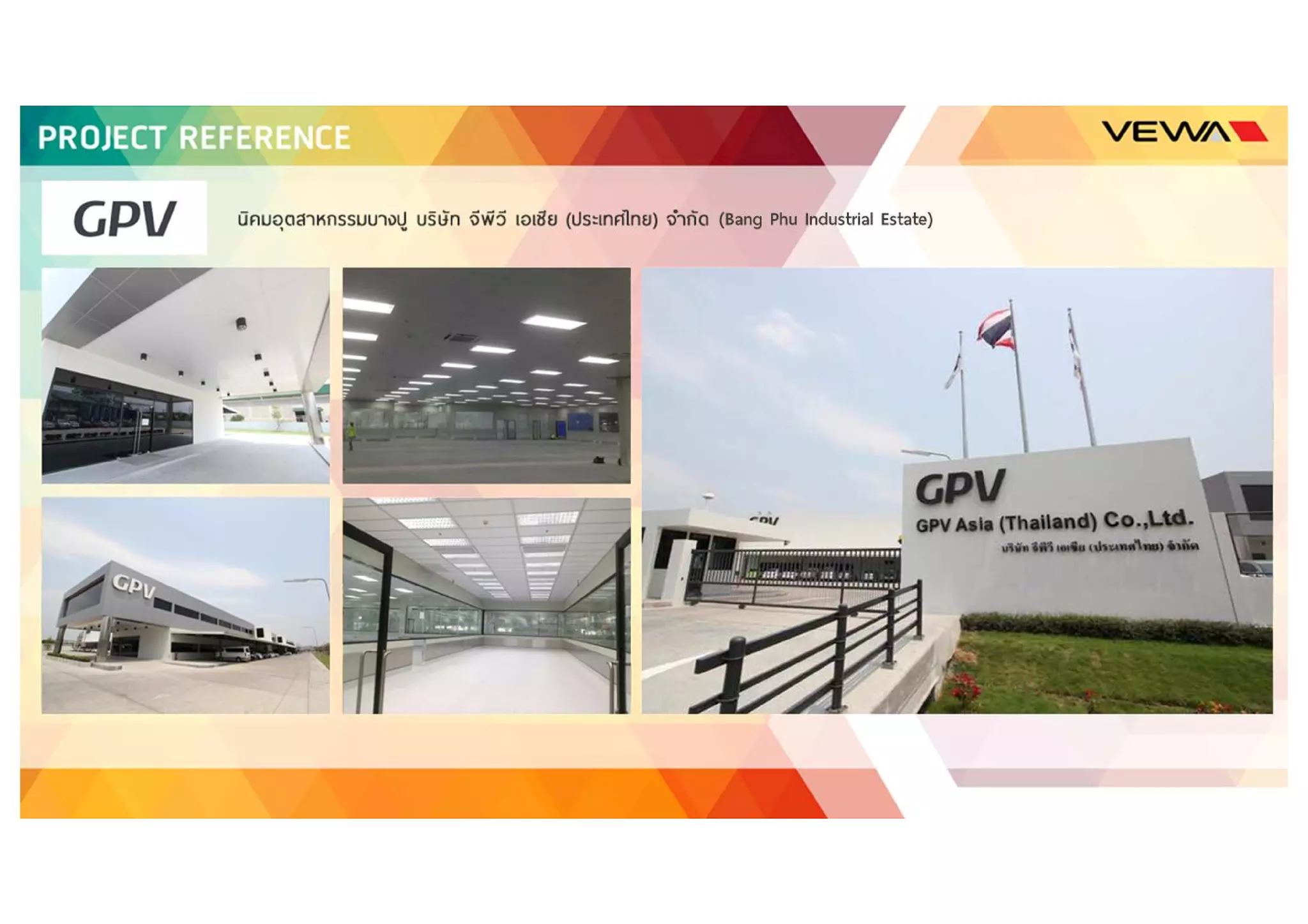 VEWA Project Reference 2016