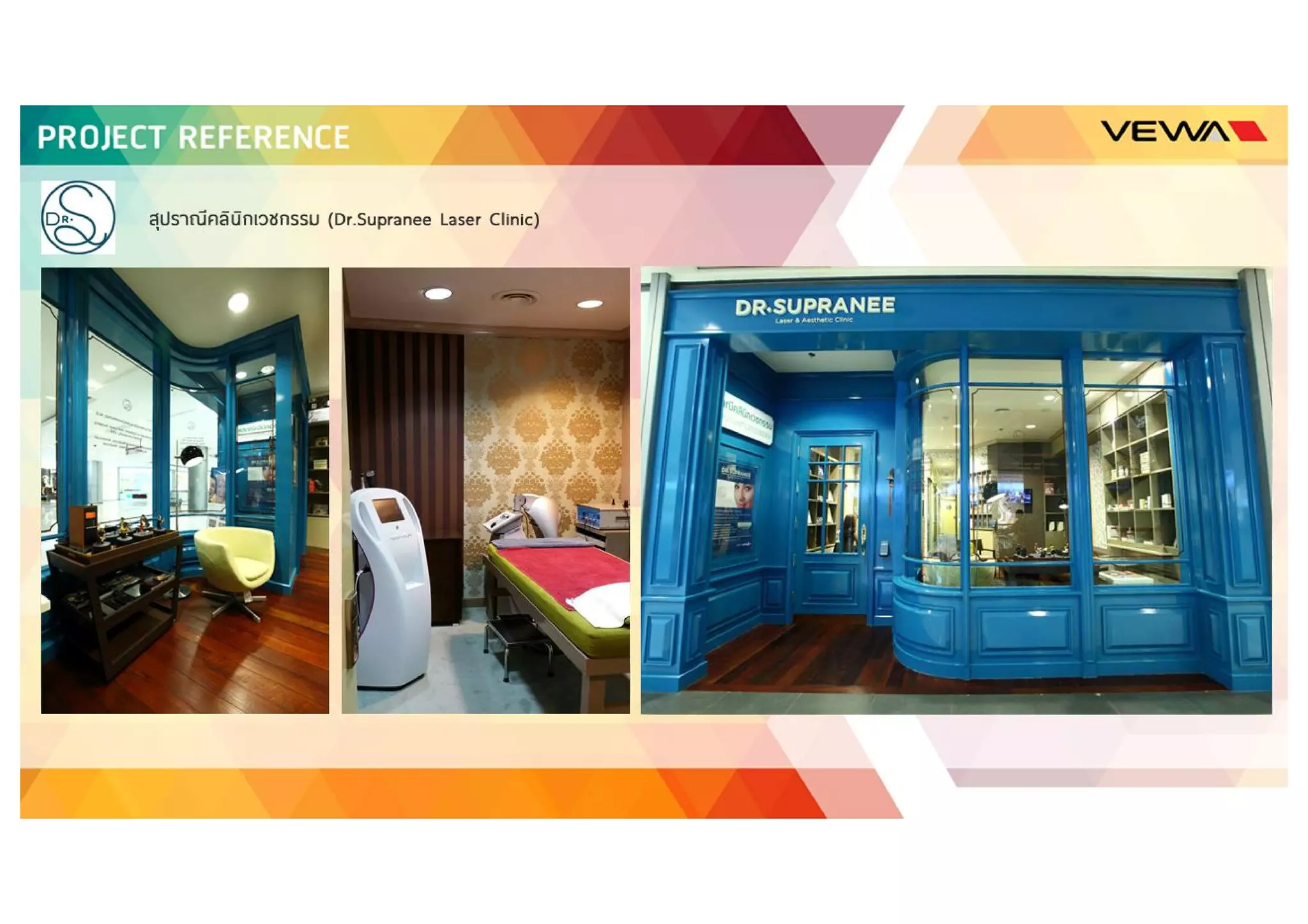 VEWA Project Reference 2016