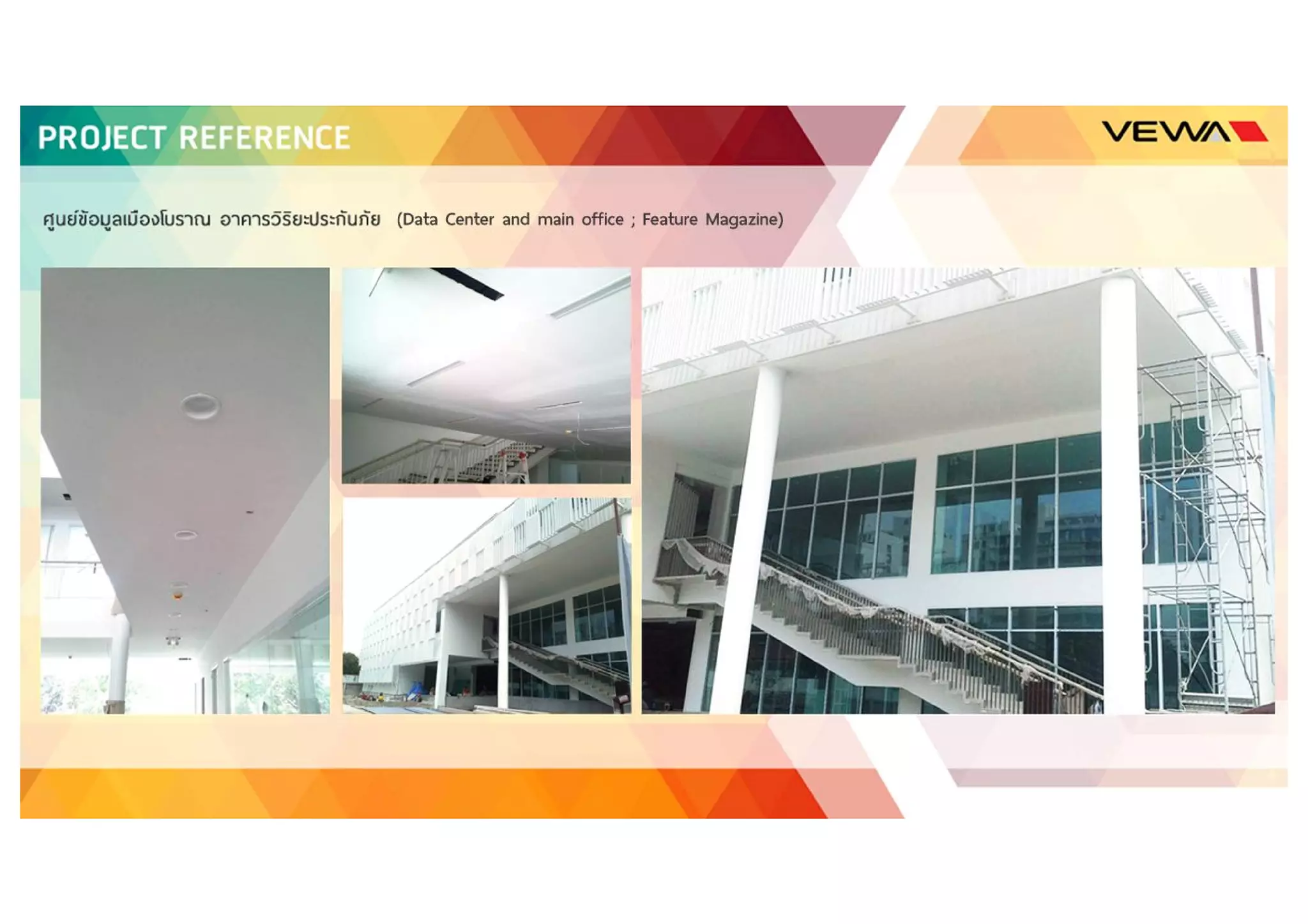 VEWA Project Reference 2016