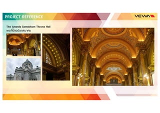 VEWA Project Reference 2016