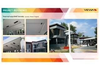 VEWA Project Reference 2016