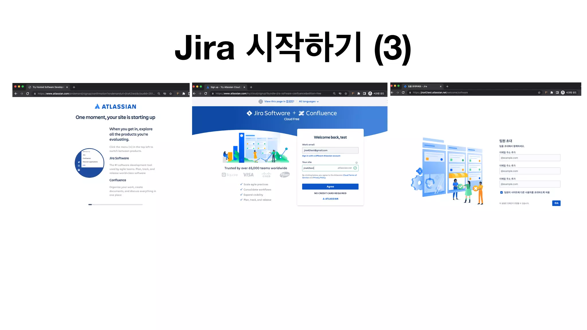 Jira 시작하기 (3)
 