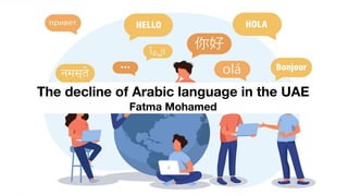 The decline of Arabic language in the UAE
Fatma Mohamed
 