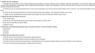 kjbjbjjgvuuvijkbkjbohuhiuhiuhivytfyrcytu | PPT