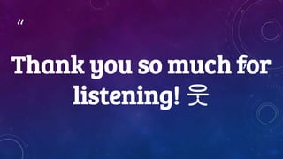 ”
“
Thank you so much for
listening! 웃
 