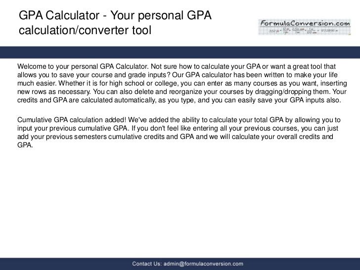 Metric Conversion Calculator