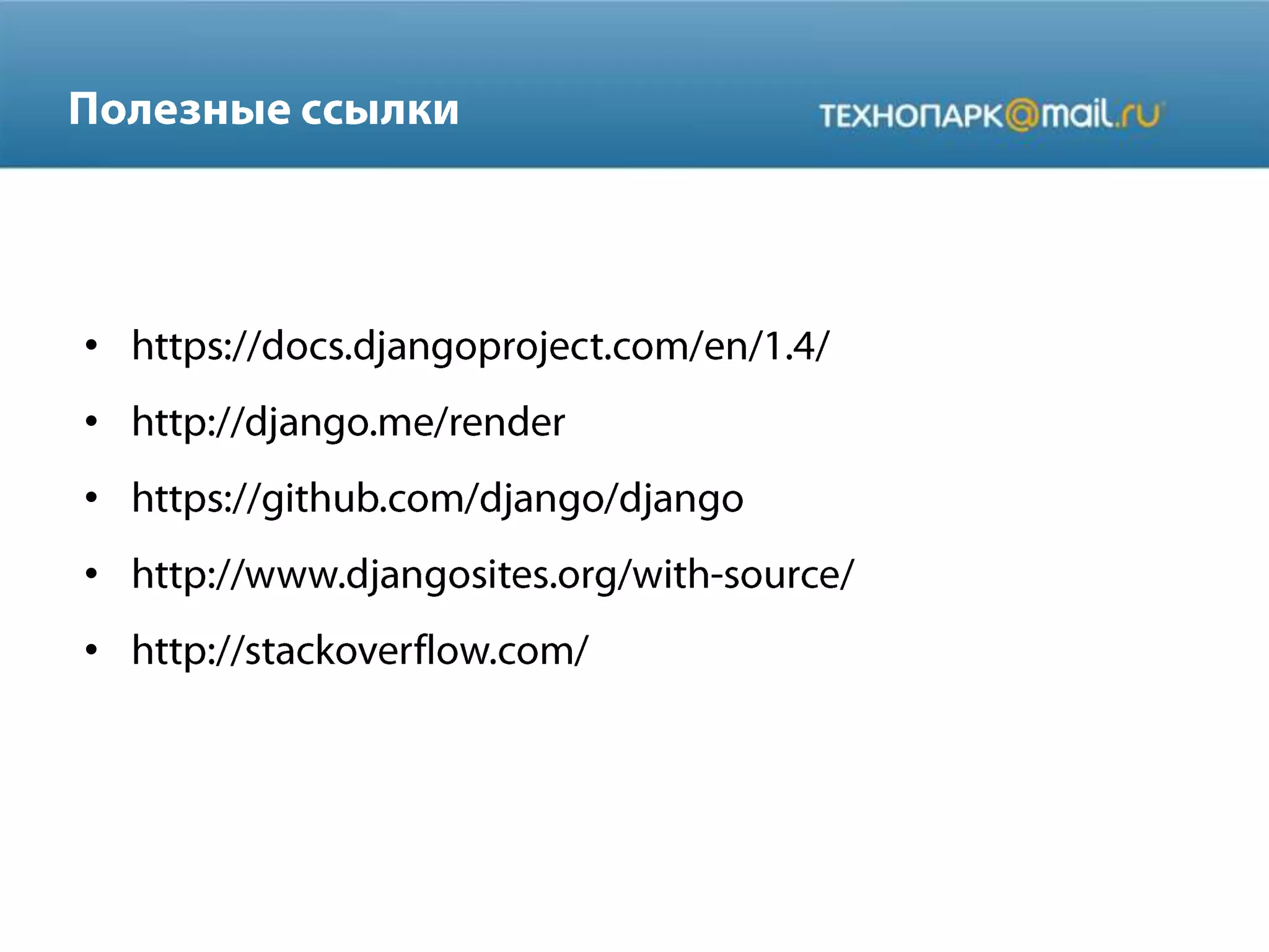 •

•
•
•
•

 