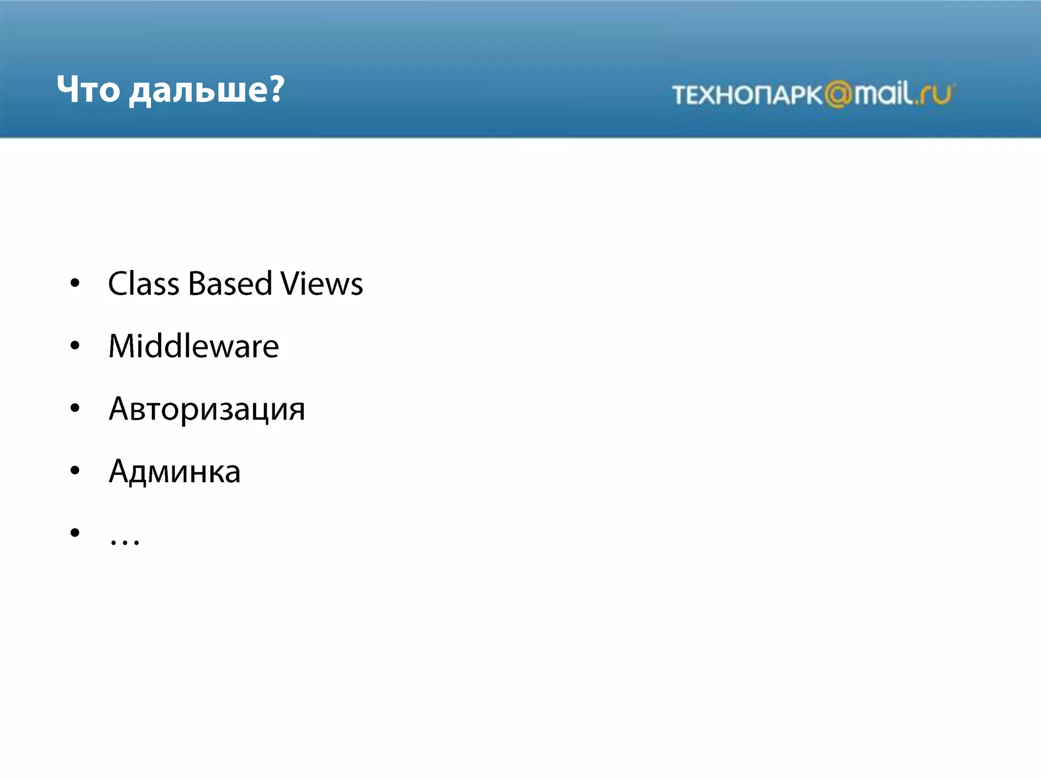 •

•
•
•
•

 