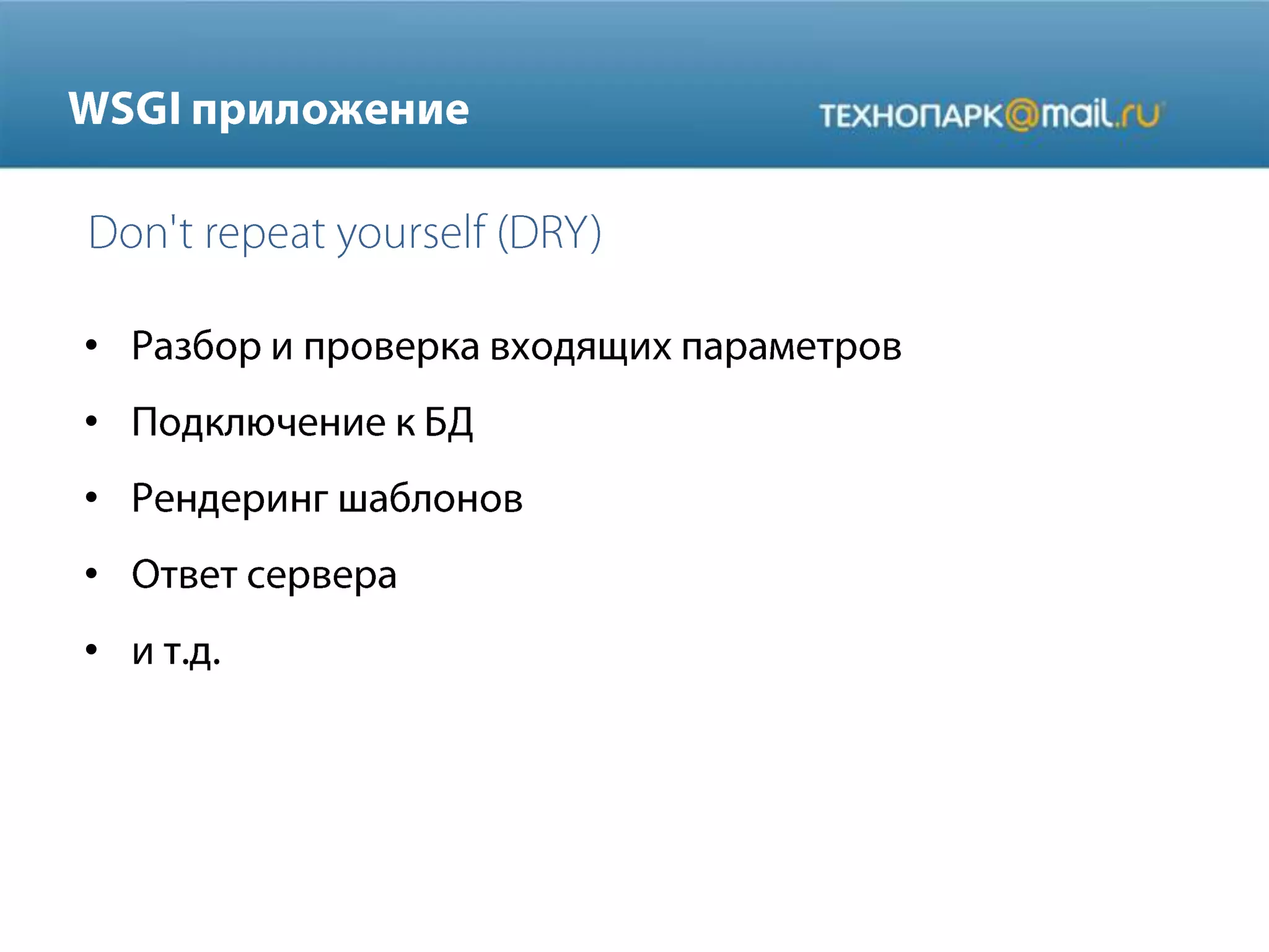 •

•
•
•
•

 