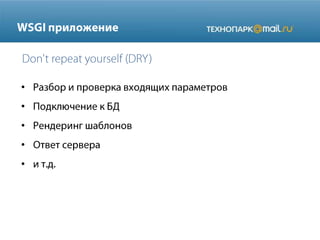 •

•
•
•
•

 