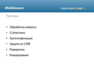 •
•
•
•
•
•

 