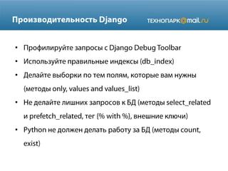 •
•

•
•
•

 