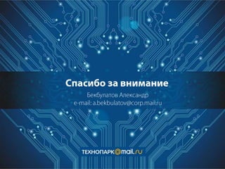 Web весна 2013 лекция 7