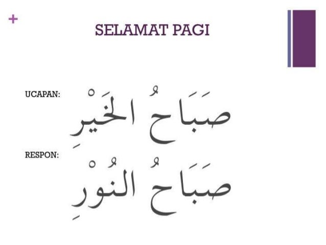 Bahasa Arab Presentation Akeptil2