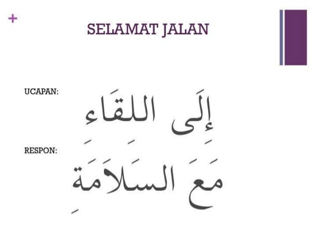 Ucapan Selamat Dalam Bahasa Arab